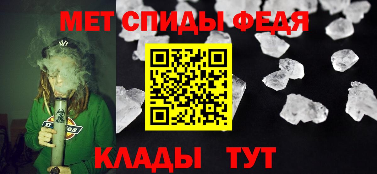 Amphetamine VHQ  АМФЕТАМИН  Аргун  Вход с VPN  Amphetamine 