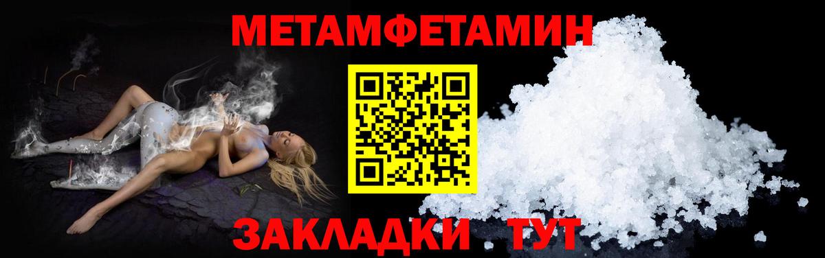 АМФЕТАМИН Розовый Аргун