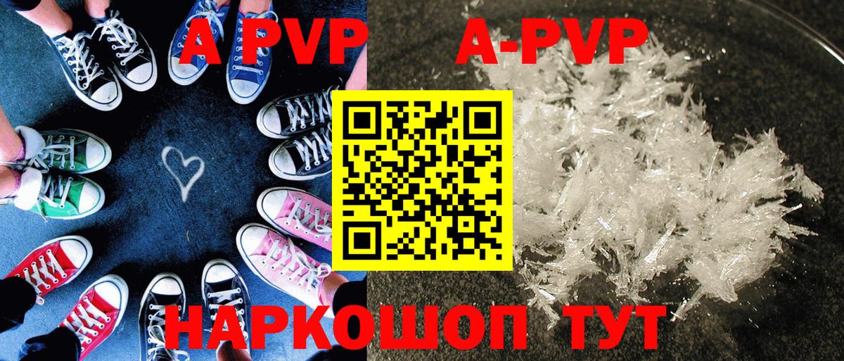 АМФЕТАМИН Аргун