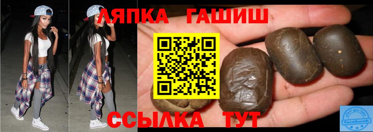 Аргун  Гашиш AMNESIA HAZE  что такое   Вход с VPN  ГАШ VHQ  ГАШИШ 