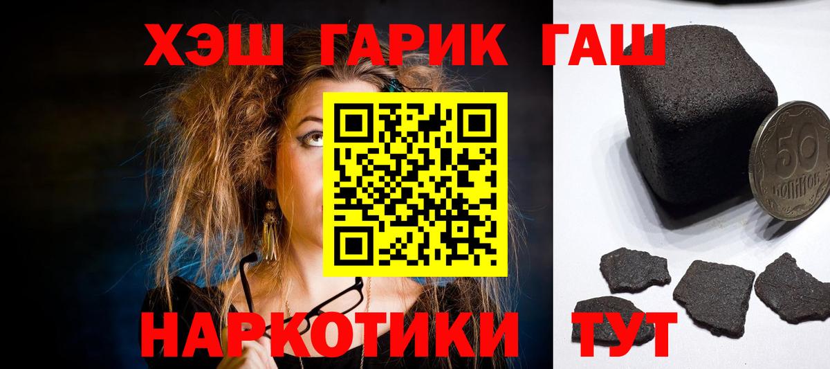 Гашиш VHQ Аргун