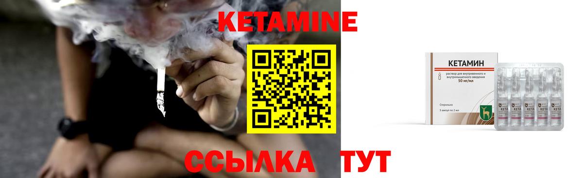 Аргун  КЕТАМИН ketamine  Вход с VPN 