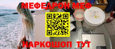 альфа пвп VHQ Бугуруслан