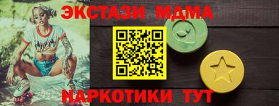 альфа пвп VHQ Бугуруслан
