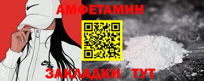 альфа пвп VHQ Бугуруслан