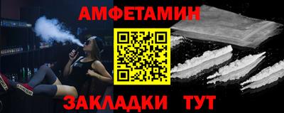 альфа пвп VHQ Бугуруслан