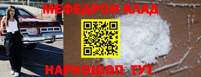 альфа пвп VHQ Бугуруслан