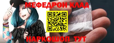 альфа пвп VHQ Бугуруслан