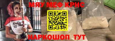 альфа пвп VHQ Бугуруслан