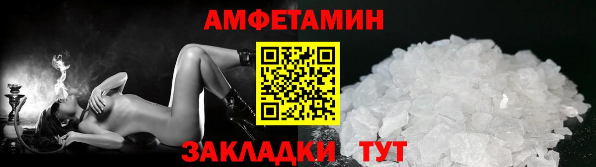 Метамфетамин Декстрометамфетамин 99.9%  Вход с VPN  МЕТАМФЕТАМИН  Аргун 