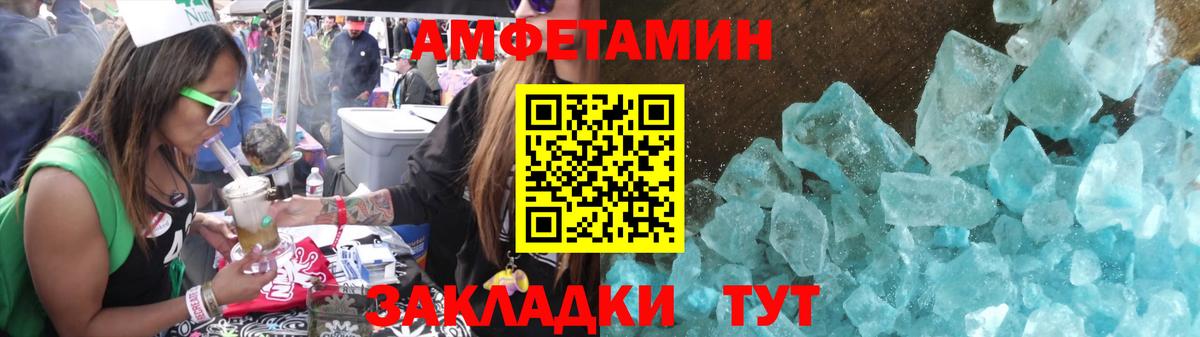 Метамфетамин пудра Аргун