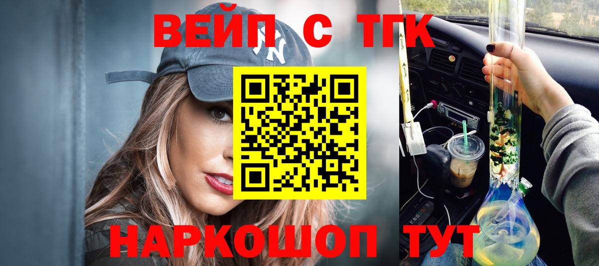 Меф МЯУ МЯУ  Конопля  Меф МЯУ МЯУ кристаллы  COCAIN  Гашиш  Аргун  Вход с VPN 