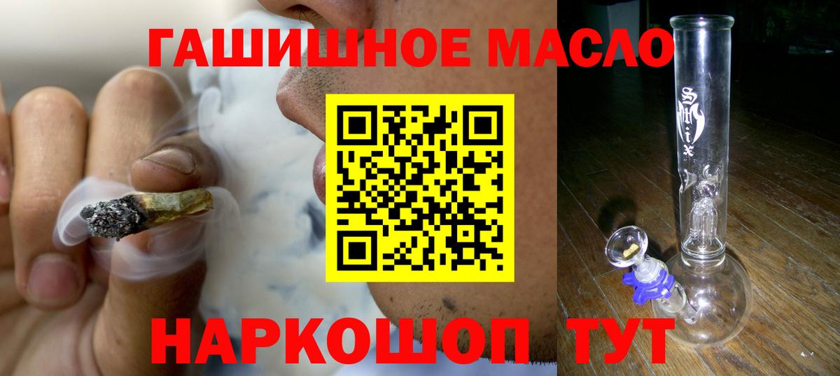 ТГК Wax Аргун