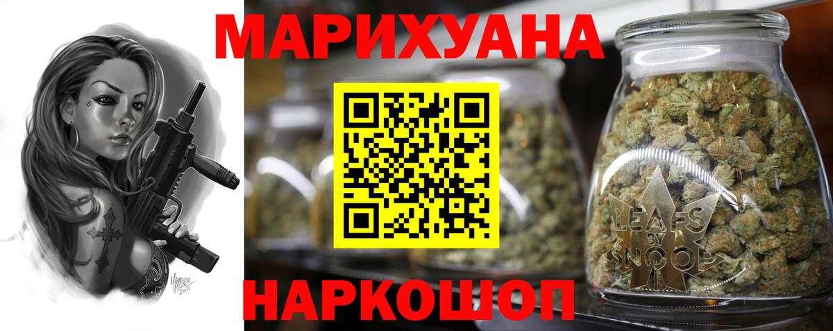 Каннабис Amnesia Аргун
