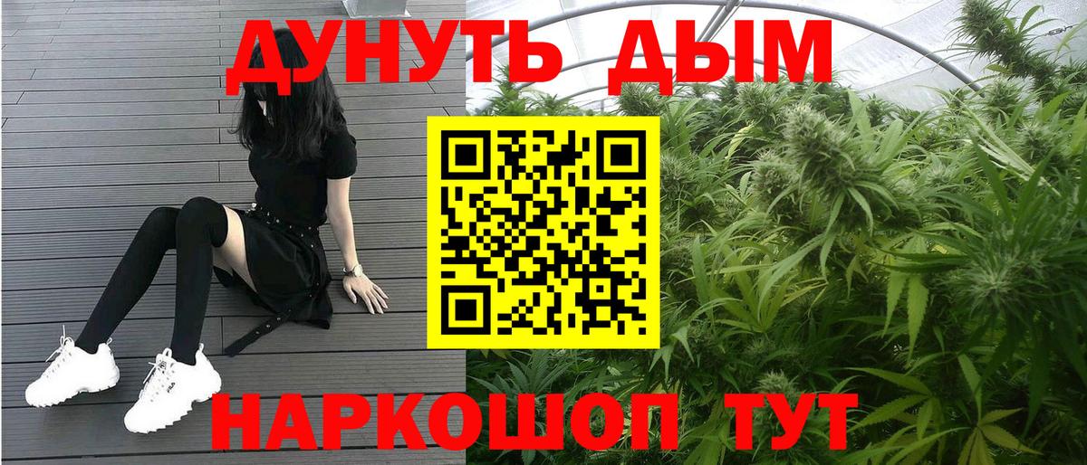 Аргун  Каннабис AK-47  Вход с VPN  Бошки марихуана марихуана 